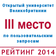 : http://www.ou-link.ru/images/ratings/2014_Google.png